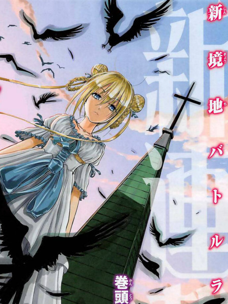 饥肠辘辘的玛丽