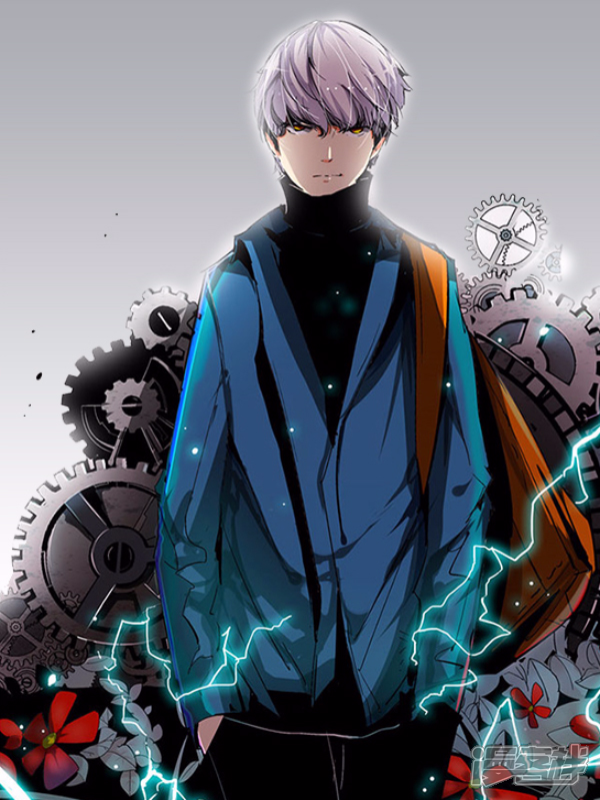 修真四万年（别名星域四万年）