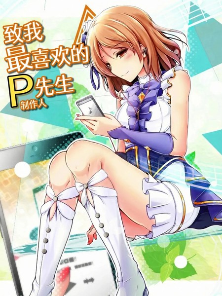 致我最讨厌的P先生