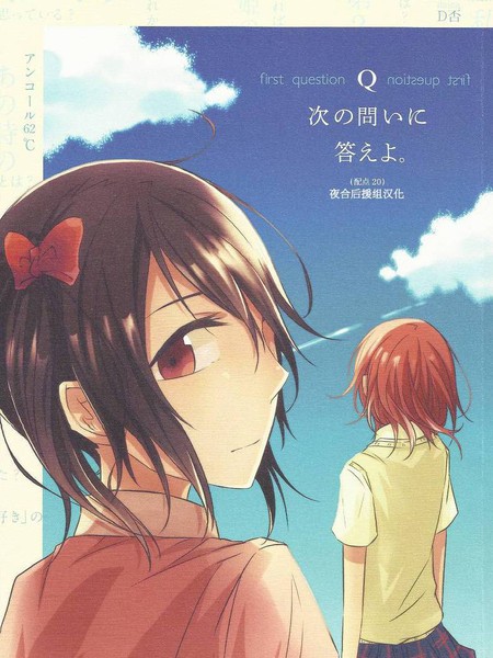 回答下面的问题