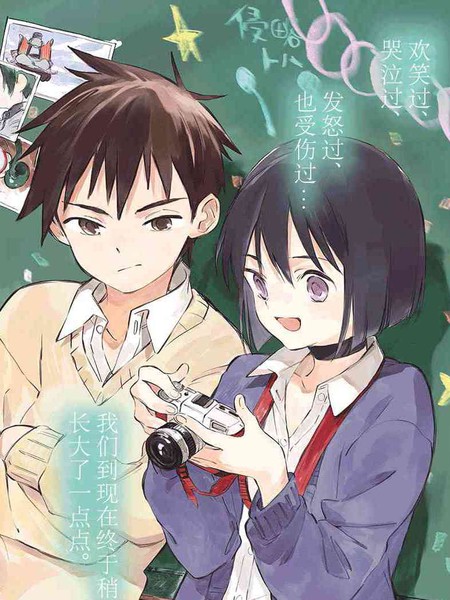 只身一人的地球侵略