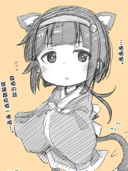 社畜小姐想被幽灵幼女治愈